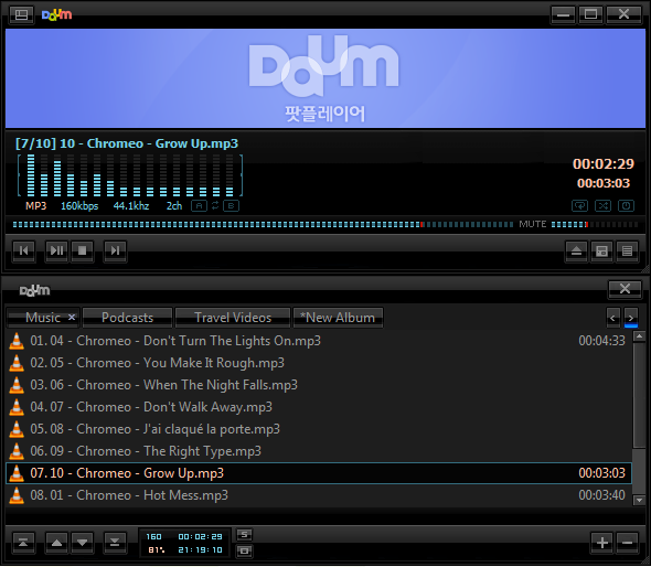 Daum PotPlayer 1.7.21953 download the new for windows