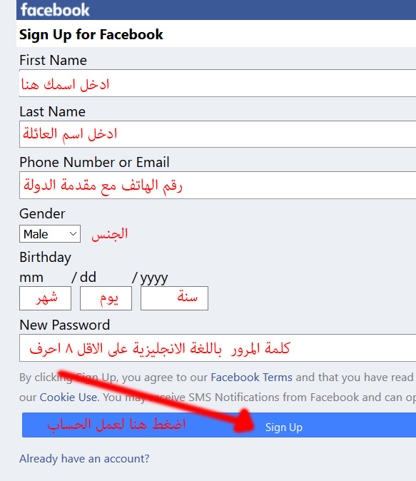 انشاء حساب فيس بوك برقم الهاتف اسم المستخدم هو رقم الهاتف